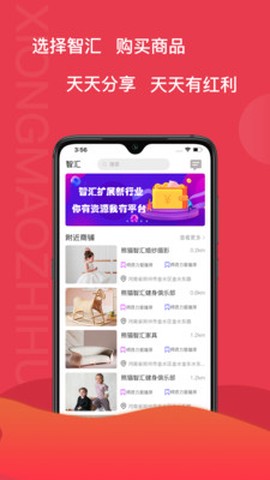 熊猫智汇图1