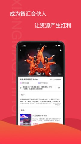熊猫智汇图3