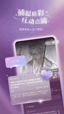 破次元恋人图1
