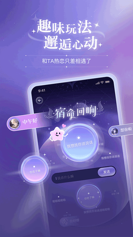 破次元恋人图2