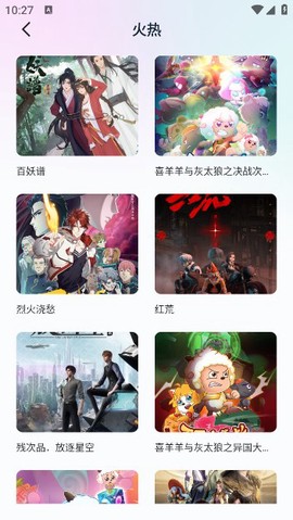 香香腐宅boylove漫画[图3]