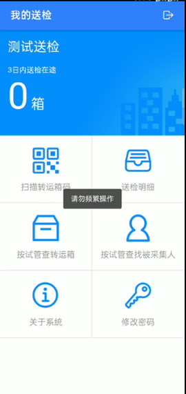 送检-黑龙江[图1]