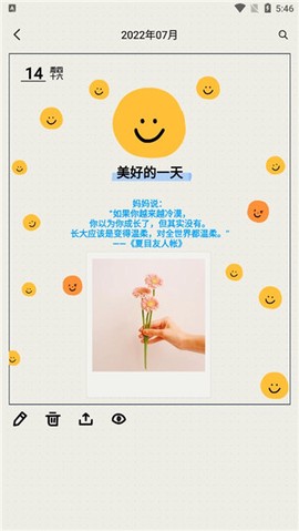 时间治愈日记[图1]