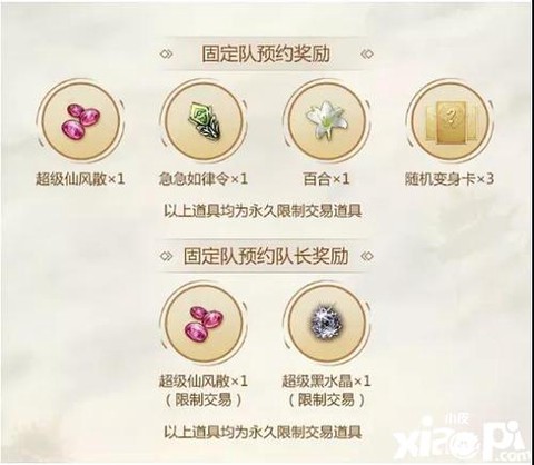 手游问道怎么钓鱼的