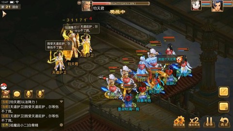 手游问道怎么钓鱼的[图1]