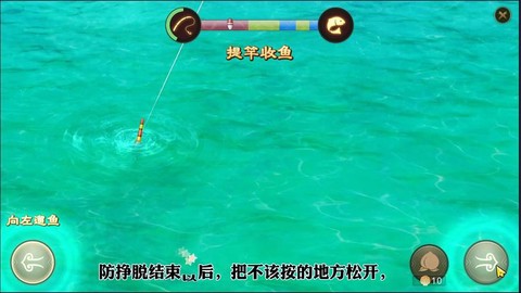 手游问道怎么钓鱼的[图2]