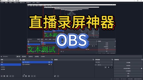 王者荣耀直播用什么软件