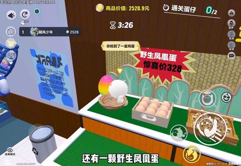 迷你世界财神蛋怎么得