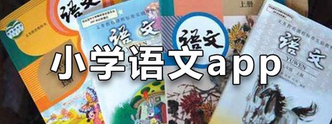 少儿国学写作范文大全图2