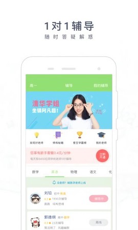 阿凡题[图1]