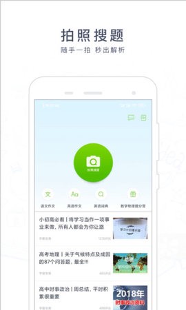 阿凡题图1