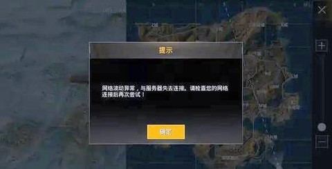 绝地求生未响应怎么办[图1]