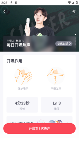 歌者盟[图2]
