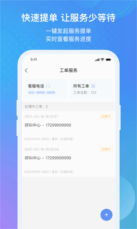 金蝶云[图1]