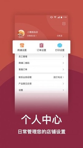 趣点商家[图1]