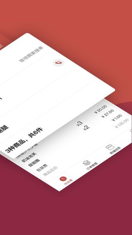 趣点商家图2