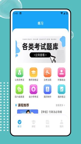 优课联盟[图1]