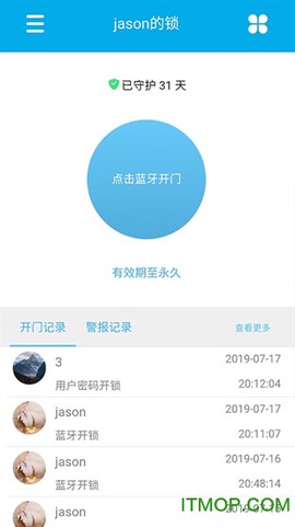 云巢智能图1