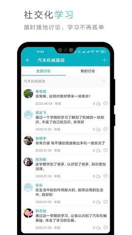 云教材[图1]