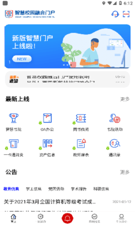 i西亚斯图1