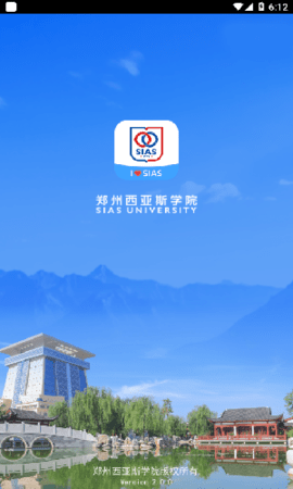 i西亚斯图2
