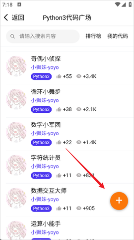 编程狮[图3]