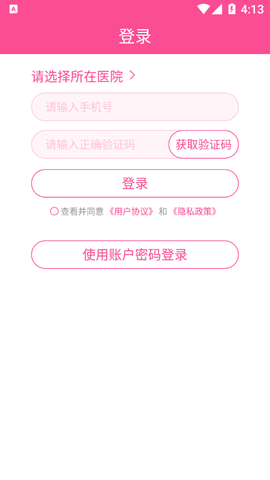 圣微母婴图3