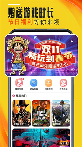 蘑菇云手机图2