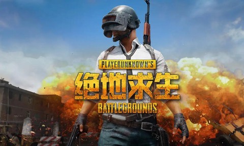 绝地大逃杀取什么名字[图2]