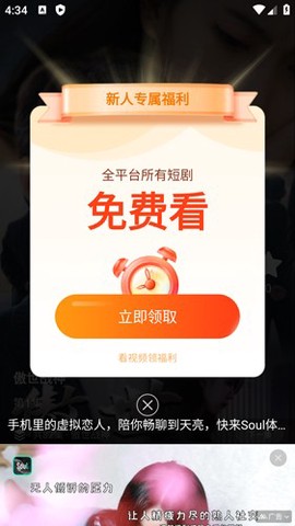 多多追剧[图4]