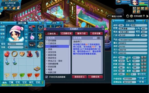 梦幻西游回梦丹怎么刷[图1]