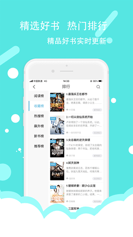 全民小说图2