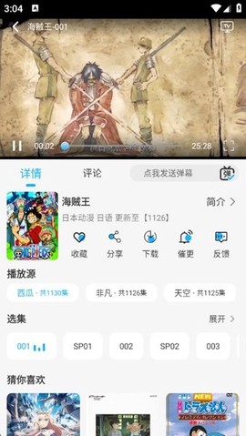 动漫姬图3