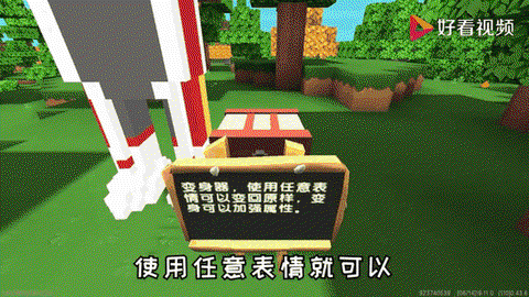 迷你世界怎么开黑科技[图2]
