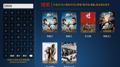 火云影视[图5]