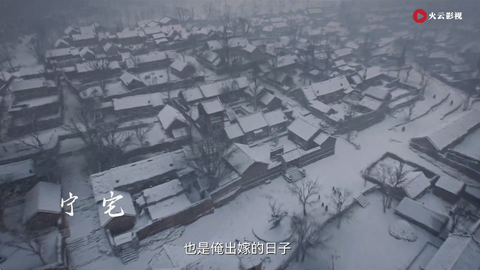 火云影视[图7]