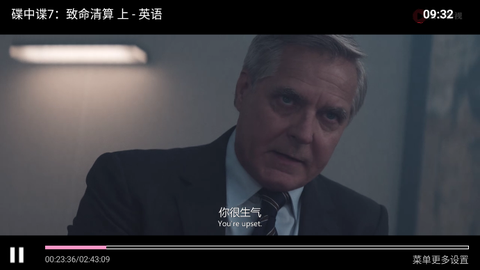 火云影视[图8]