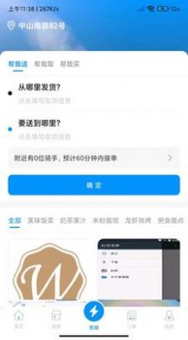 易小达图1