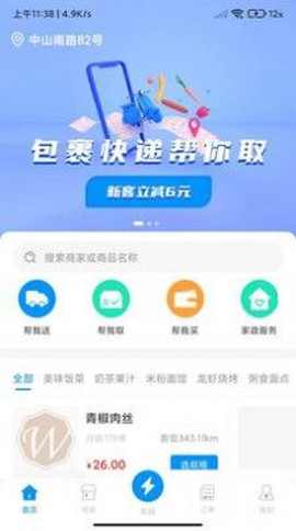 易小达图2