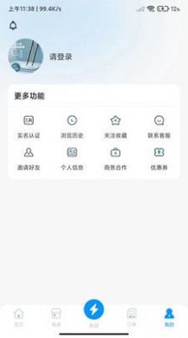 易小达图3