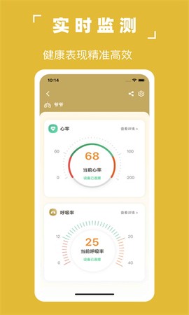 凡享健康图1