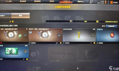 穿越火线手游如何卡[图2]