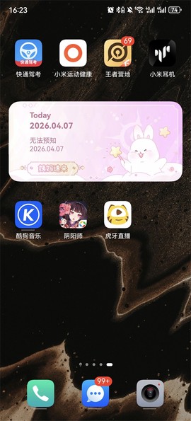 棉棉月历[图4]