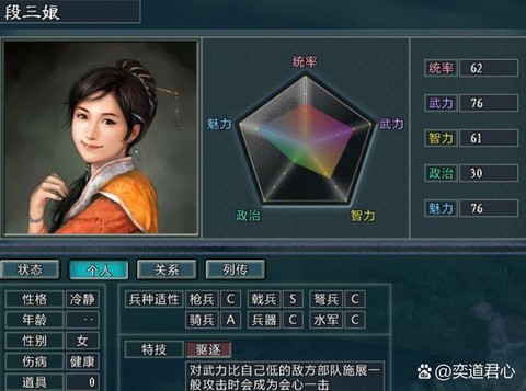 三国群英传怎么俘虏[图2]