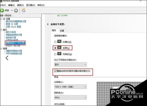 玩穿越火线黑屏怎么办[图2]