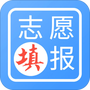 高考志愿榜