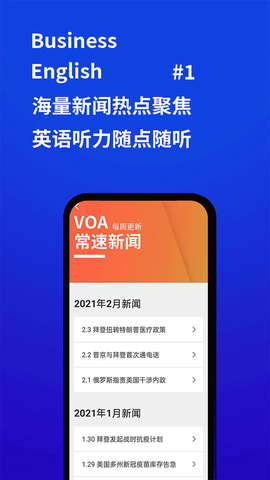 高考志愿榜图3