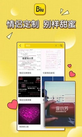装U神器图2