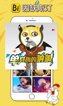 装U神器图3