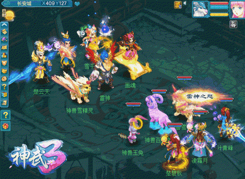 神武自动升级怎么取消
